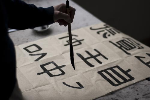 calligraphie